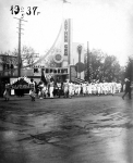 Вход в парк имени Максима Горького. Фото сделано 2-го мая 1937 года Каписовым М.Г. (прислано пользователем: KNV-37)