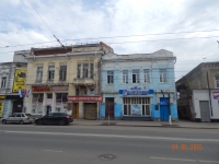 Самара, улица Куйбышева, дом 85 (2015 год) (прислано пользователем: Геннадий Ледокол)